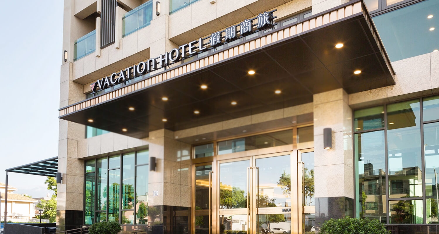 體貼知心 | 盡在假期